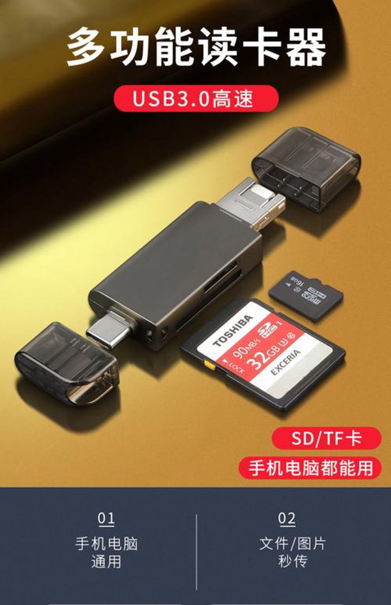 体验未来：解读数码产品零售行业的最新趋势